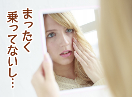 みんなの肌潤糖 口コミ